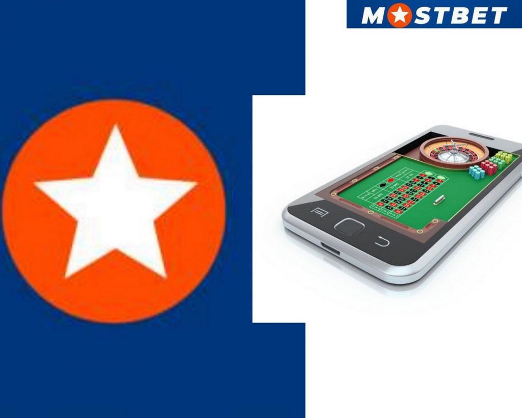 Mostbet зеркало основного игрового сайта Mostbet 2025